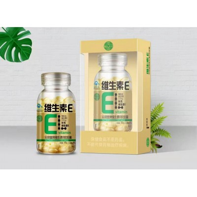 厂家供应 维生素E软胶囊图4