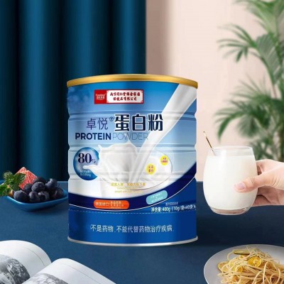 南京同仁堂蛋白粉卓悦蛋白粉成人中老年营养品批发代发实惠型图2