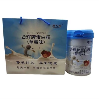 合辉高品质蛋白粉草莓味批发400g（20g/袋*20袋）健力恒源头商品图3