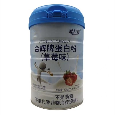 合辉高品质蛋白粉草莓味批发400g（20g/袋*20袋）健力恒源头商品图4