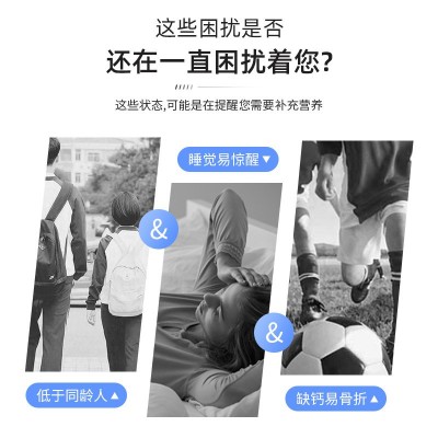 华北制药钙维D软胶囊补钙产品液体钙维生素钙批发图2