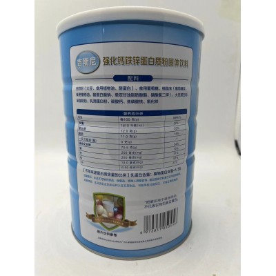 吉斯尼强化钙铁锌蛋白质粉固体饮料图3