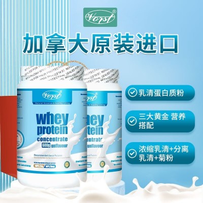 加拿大原装进口VORST品牌乳清蛋白粉（原味）图3
