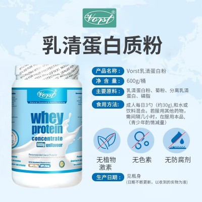 加拿大原装进口VORST品牌乳清蛋白粉（原味）图4