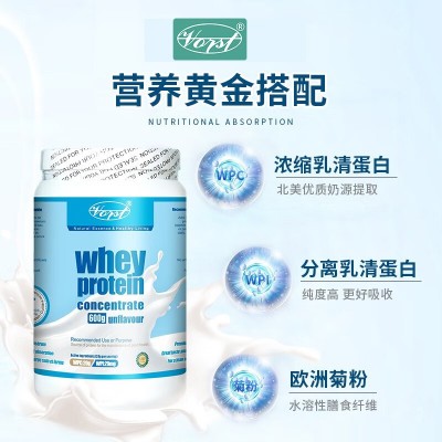 加拿大原装进口VORST品牌乳清蛋白粉（原味）图2