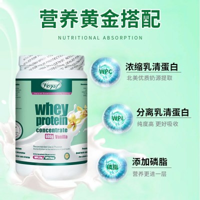 加拿大原装进口VORST品牌乳清蛋白粉（香草味）图3