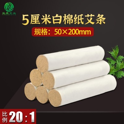 南阳陈年艾条艾柱雷火灸5cm加粗大艾灸条10:1艾灸艾草条一件代发图3