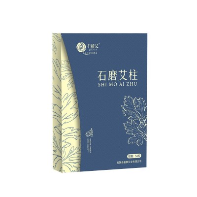 陈年手工石磨艾条 桑皮纸石磨艾灸条散装纯正石碾绒艾条艾柱批发图5