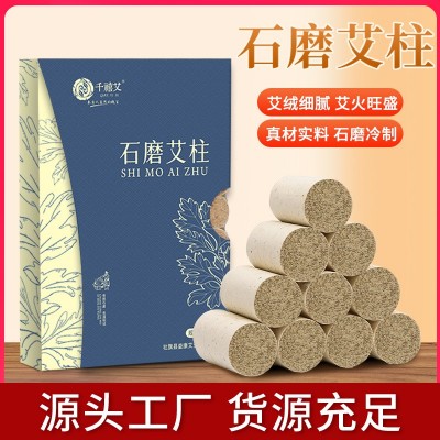 陈年手工石磨艾条 桑皮纸石磨艾灸条散装纯正石碾绒艾条艾柱批发图3