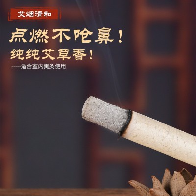 陈年手工石磨艾条 桑皮纸石磨艾灸条散装纯正石碾绒艾条艾柱批发图2