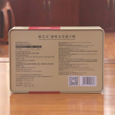 仙芝灵®破壁灵芝孢子粉图3