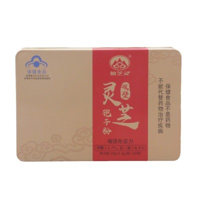 仙芝灵®破壁灵芝孢子粉图2