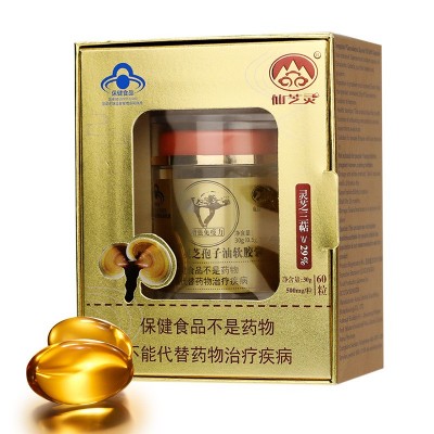 0.5g*60粒 森谷宝灵芝孢子油软胶囊 增强免疫力图5