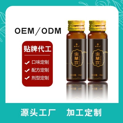 虫草饮 口服液 蛹虫草葛根枳椇子蜂蜜 应酬 厂家 工厂OEM贴牌代工图2