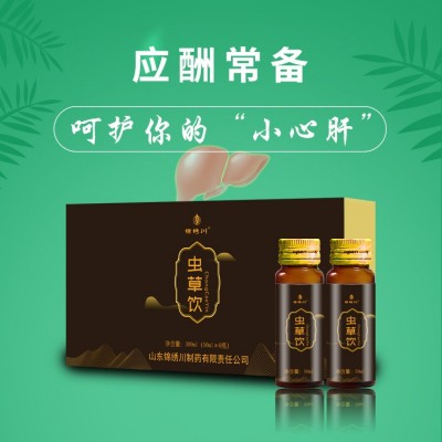 虫草饮蛹虫草枳椇子葛根应酬必备经典组方源头厂家OEM代工图2