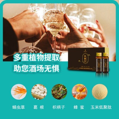 虫草饮蛹虫草枳椇子葛根应酬必备经典组方源头厂家OEM代工图3