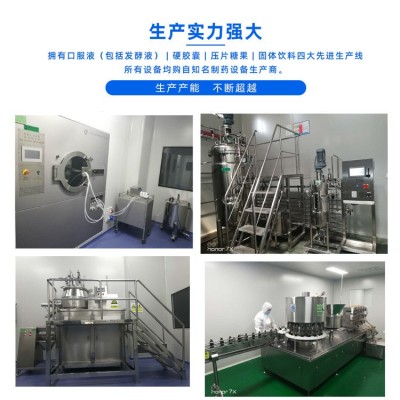 赳赳搏牡蛎肽饮杜仲雄花地龙蛋白口服液男口服液工厂OEM贴牌代工图3