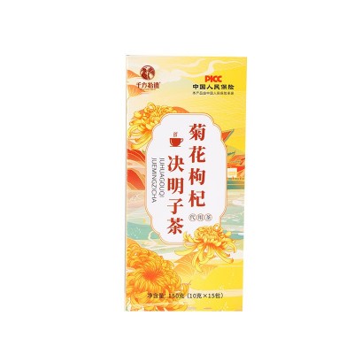 厂家批发盒装菊花枸杞决明子茶150g组合花茶熬夜茶包菊花决明子茶图5