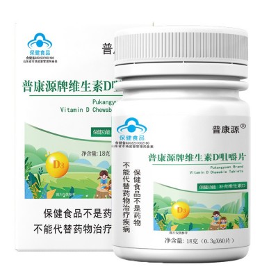保健食品代加,工,维生素D钙片O,EM贴,牌,源头保健食品委托生产厂图2