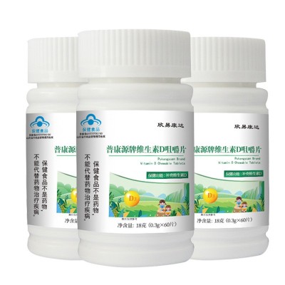 保健食品代加,工,维生素D钙片O,EM贴,牌,源头保健食品委托生产厂图4