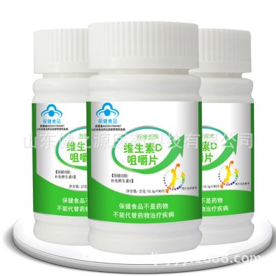 保健食品维生素D咀嚼片代工贴牌 儿童维D3片剂 OEM贴牌批发健字号图3