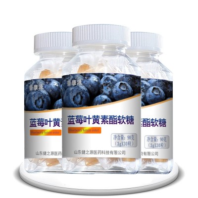 凝胶糖果代加工,叶黄素酯软糖批发拿货,玉米黄质凝胶糖果工厂图2