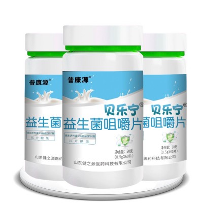 压片糖果代加工,益生菌咀嚼片O,EM贴,牌,压片糖代,工厂,山东片剂图2