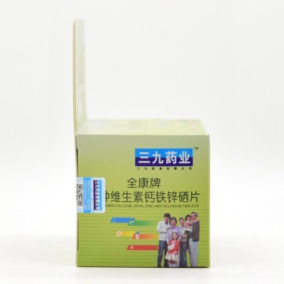 【一件代发】全康牌多种维生素钙铁锌硒片2g*66片图4