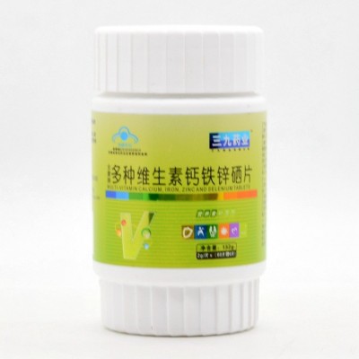 【一件代发】全康牌多种维生素钙铁锌硒片2g*66片图5