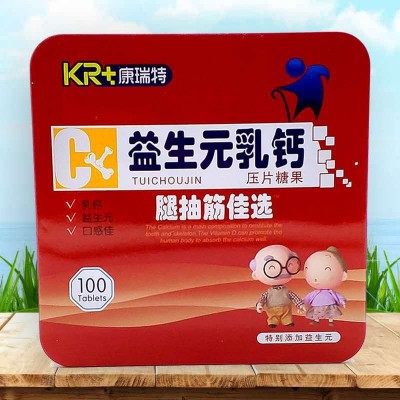 【一件代发】 康瑞特钙片益生元乳钙100片/盒图2