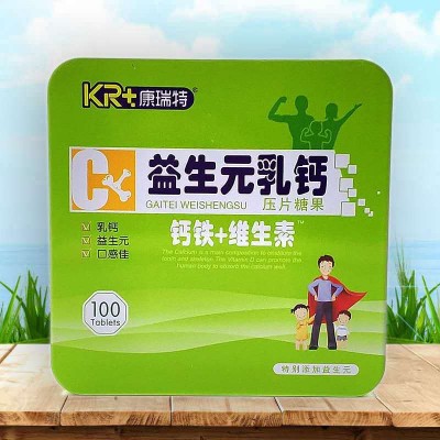 【一件代发】 康瑞特钙片益生元乳钙100片/盒图4
