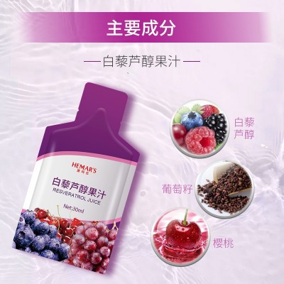 白藜芦醇口服液复合果蔬酵素蓝莓维生素功能饮料oem西梅汁加工图2