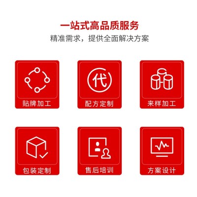 白藜芦醇口服液复合果蔬酵素蓝莓维生素功能饮料oem西梅汁加工图3