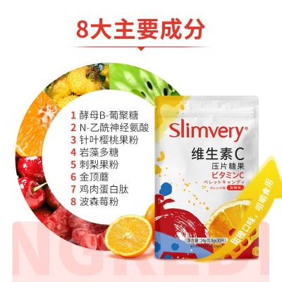 OEM厂家加工维生素C咀嚼片VC片补充维生素c营养片剂胶原蛋白片图3