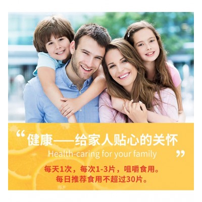 OEM厂家加工维生素C咀嚼片VC片补充维生素c营养片剂胶原蛋白片图4