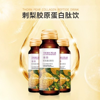 刺梨胶原蛋白肽口服液复合果蔬酵素饮品低聚肽小分子肽饮料代加工图3