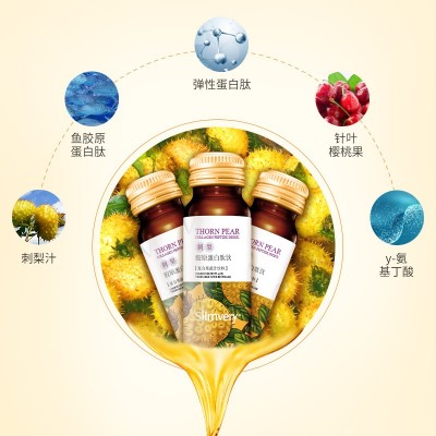 刺梨胶原蛋白肽口服液复合果蔬酵素饮品低聚肽小分子肽饮料代加工图4