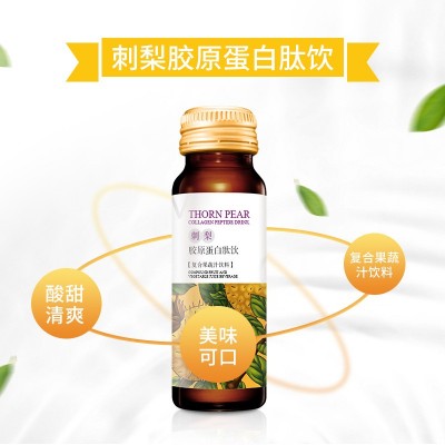 刺梨胶原蛋白肽口服液复合果蔬酵素饮品低聚肽小分子肽饮料代加工图2