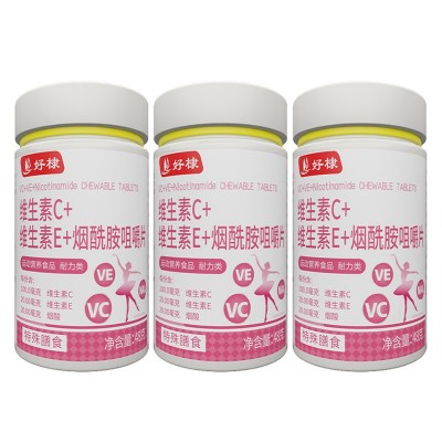 维生素C维生素e烟酰胺咀嚼片代发复合特膳矿物质片批发维生素C片图5