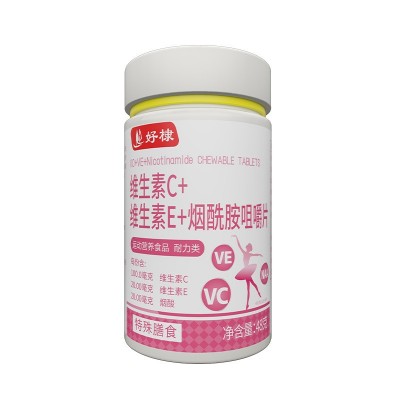 维生素C维生素e烟酰胺咀嚼片代发复合特膳矿物质片批发维生素C片图4