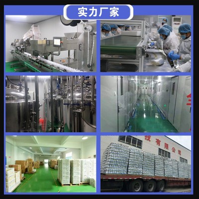 现货维生素C咀嚼片批发 特膳运动营养食品VC咀嚼片代发 维生素C片图3