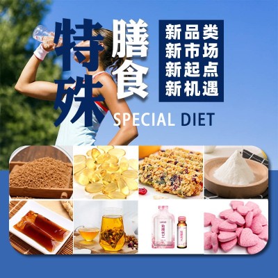 现货维生素C咀嚼片批发 特膳运动营养食品VC咀嚼片代发 维生素C片图5