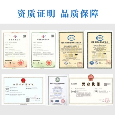 牛磺酸片现货 维生素C含片运动营养食品 能量类含片 多维牛磺酸片图5