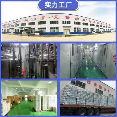 牛磺酸片现货 维生素C含片运动营养食品 能量类含片 多维牛磺酸片图4