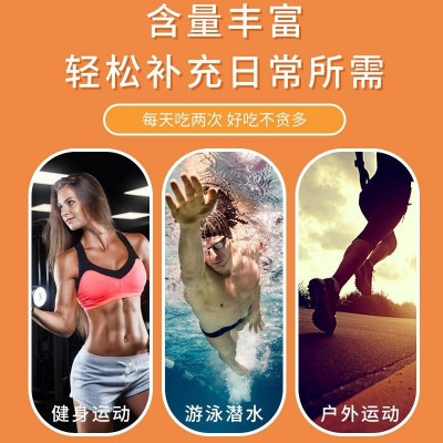 血橙B族维生素咀嚼片复合维生素片特膳维c维生素b族维生素c图4