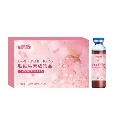 铁维生素族饮品 口服液定制贴牌OEM 异型袋酵素饮品加工图5