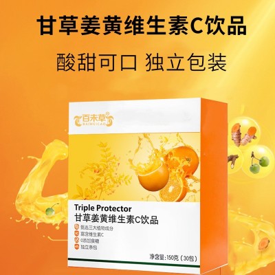 甘草姜黄维生素C饮品 5g袋装果蔬植物浓缩汁饮品oem外贸食品代工图2