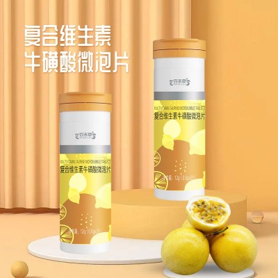 复合维生素牛磺酸微泡片批发 片剂维生素生产厂家 电商外贸加工图2