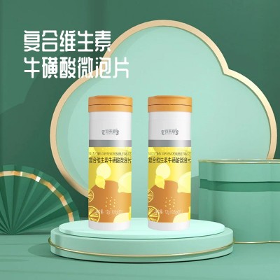 复合维生素牛磺酸微泡片批发 片剂维生素生产厂家 电商外贸加工图3
