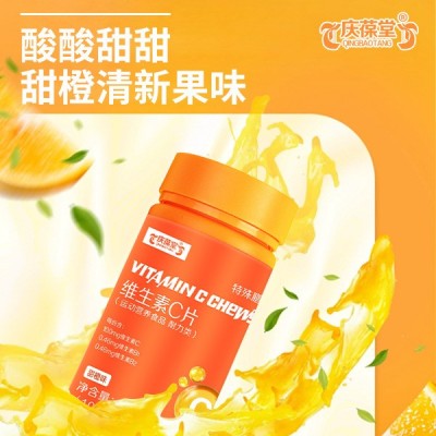维生素C片特殊膳食代工生产片剂男女通用维生素C加工贴牌厂家定制图1